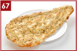 �Z�T�~�i���@Sesame Naan